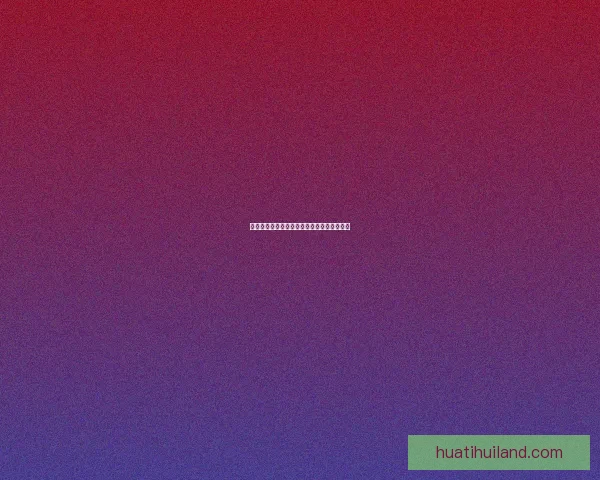 华体会欧洲杯精彩回顾与赛事最新动态全解析