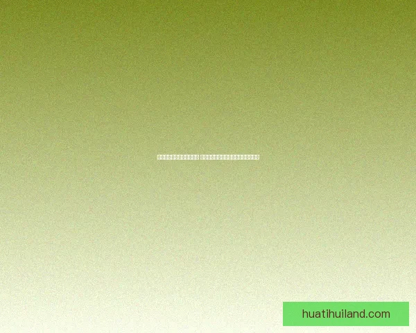 创新体育竞猜游戏玩法解析 全新模式带你玩转赛事预测与奖金挑战