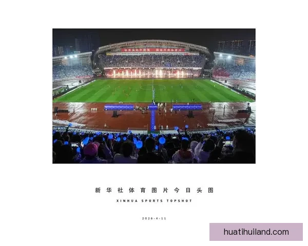 围绕2026世界杯体育场建设推动城市发展与国际赛事融合新格局