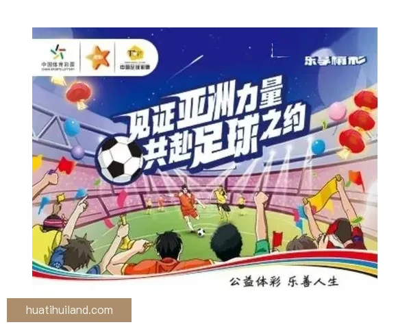 权威体育竞猜平台助您精准预测赛事胜负策略