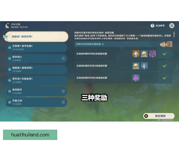 世界杯精彩竞猜玩法攻略尽享足球激情与丰厚奖励体验