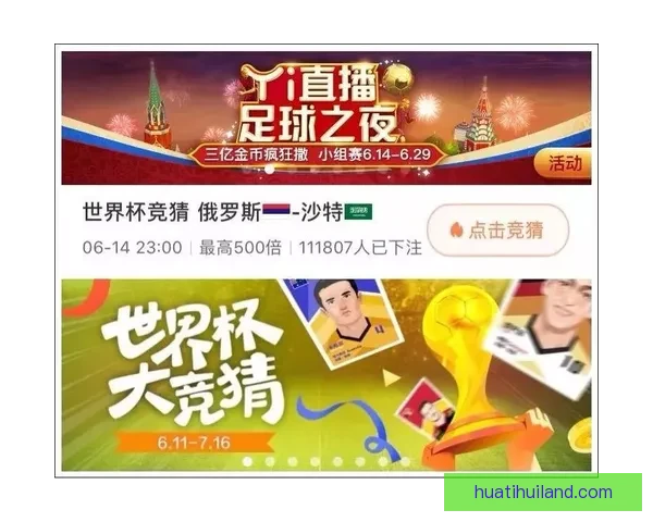 世界杯在线竞猜平台助你轻松预测赛事结果赢取丰厚奖金体验全新互动乐趣