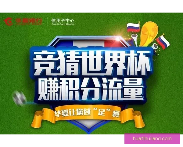世界杯在线竞猜平台助你轻松预测赛事结果赢取丰厚奖金体验全新互动乐趣